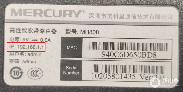 melogin.cn登录入口与初始密码
