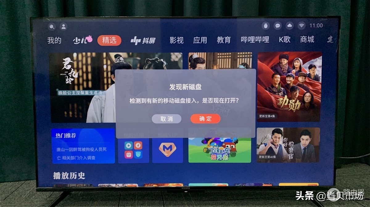 康佳电视怎么连接wifi教程(图文教程教你,康佳电视怎么投屏?投屏在哪里打开?)