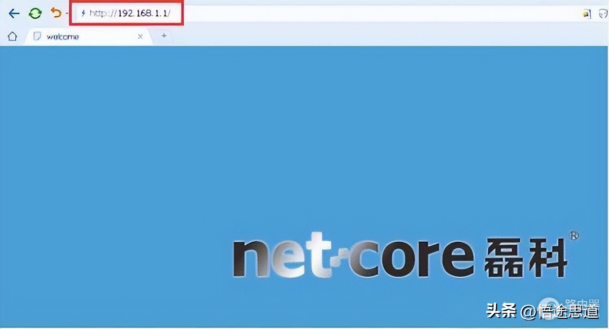 磊科随身wifi怎么用(磊科Netcore NW719路由器如何设置上网)