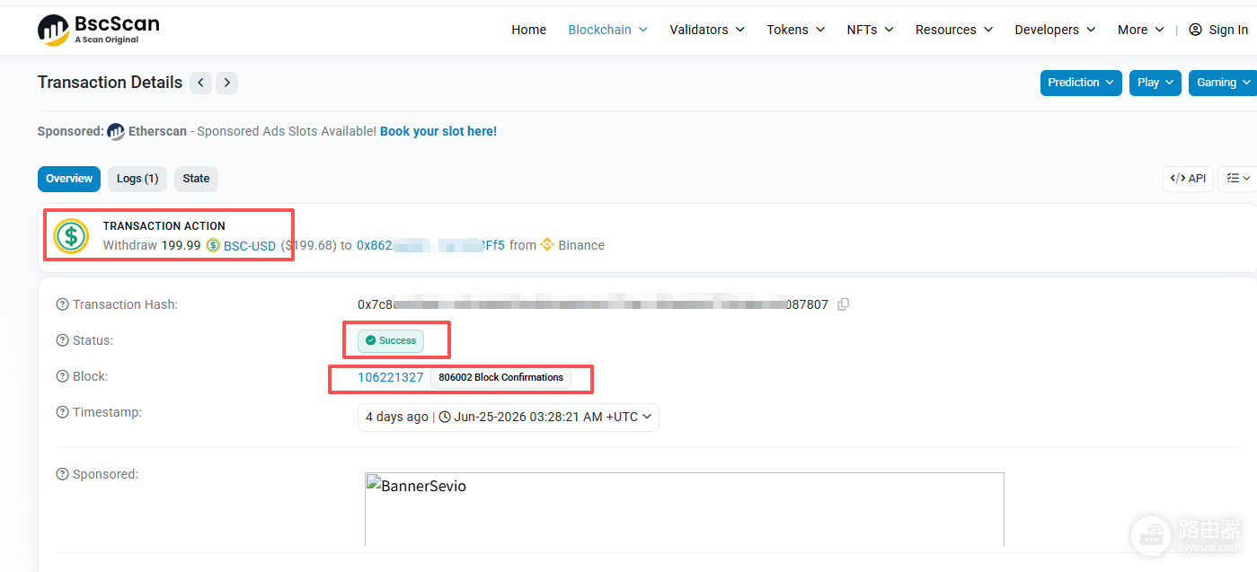 Binance充值不到账怎么办?交易TxID、网络和Memo需要分开查