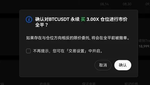 TradingView警报如何与okx交易平台信号策略联动？