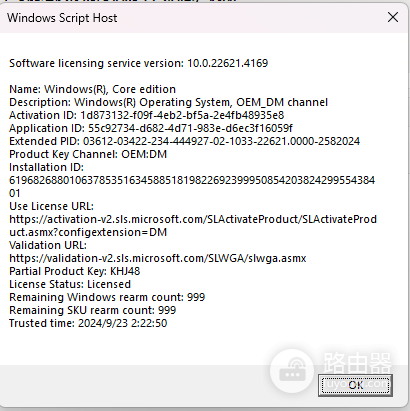 win11安装microsoft 365无法激活提示在尝试连接到你的账户时出现问题怎么办?office激活失败修复教程