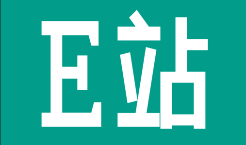 e站里站进入入口 e站里站最新官网登录地址