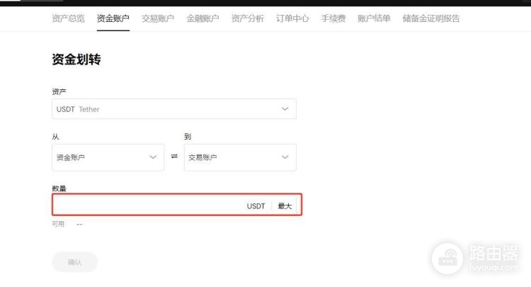 如何快速安全地将U变现?U提现注意事项及风险管理