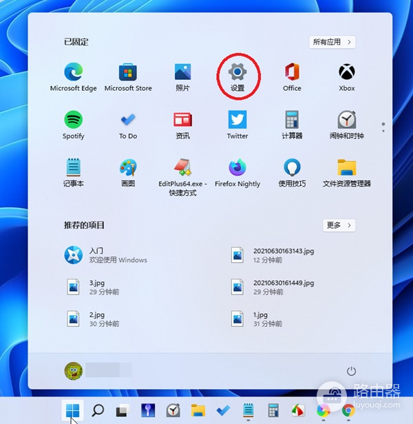 Windows11缺少重要的安全更新怎么办