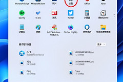 Windows11缺少重要的安全更新怎么办