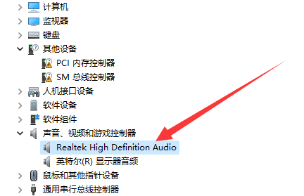win11音频设备卸载不了解决方法
