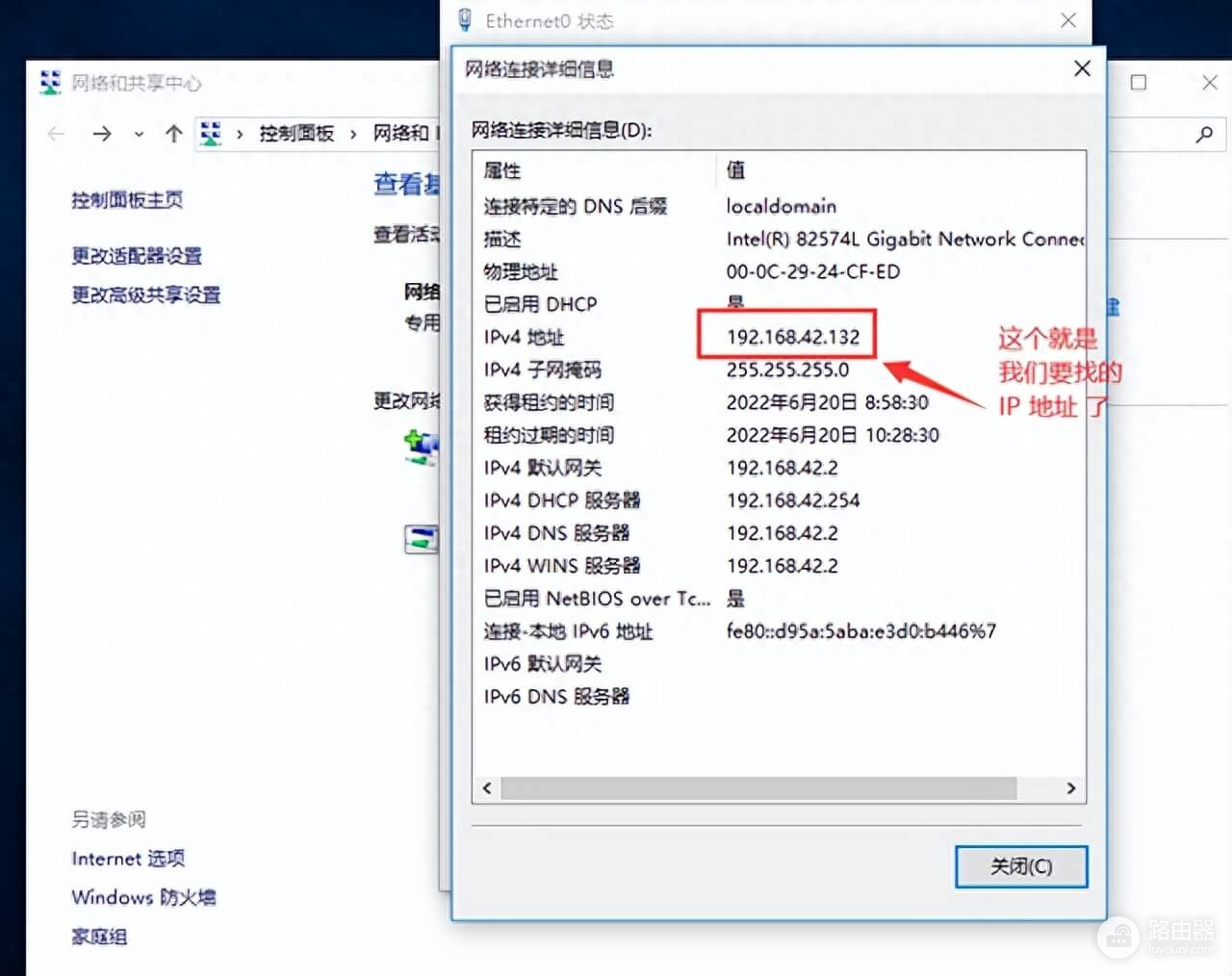 手机、电脑局域网(本地)和公网IP查看方法