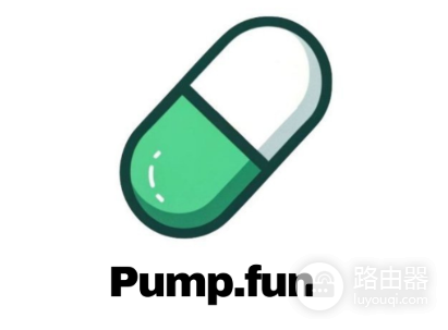 模因币基础设施是什么?主流Meme发射台汇总
