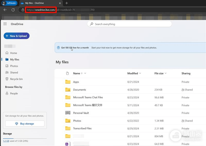 公司内部阻挡私人onedrive登录怎么办？同步策略与GPO配置教程