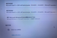 Win11更新KB5077181后点击无线图标卡死怎么办？系统冻结解决方法