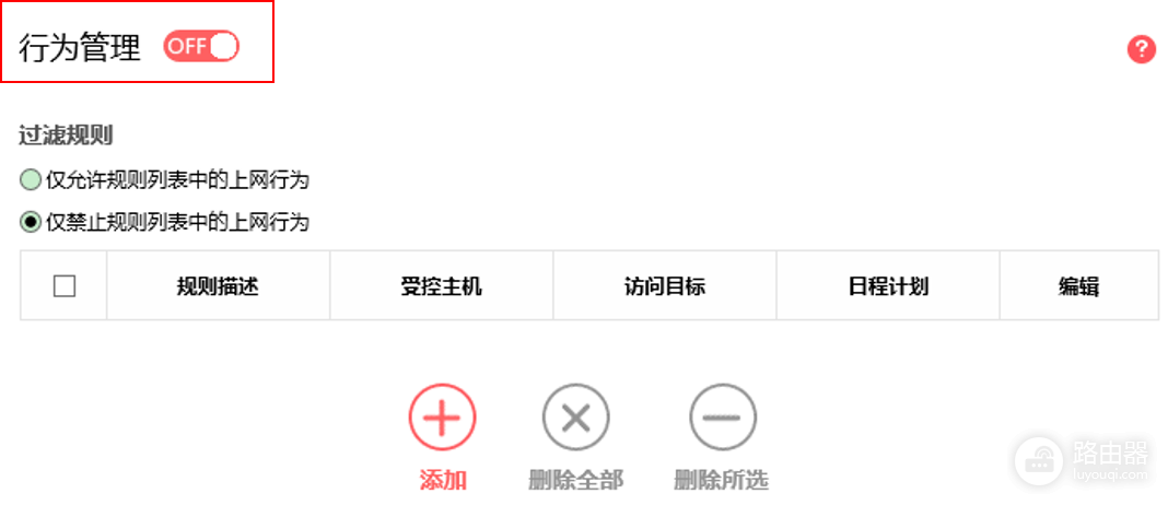 水星路由器wifi连得上但上不了网？快试这几招！