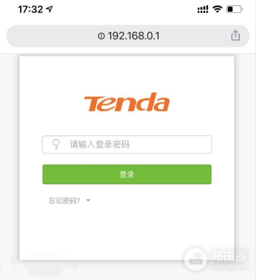 192.1680.1手机登录入口