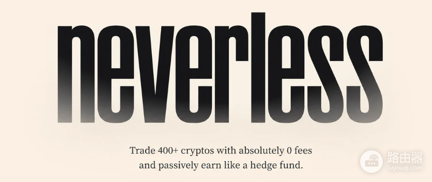 Neverless官网登录入口｜Neverless官方登录地址