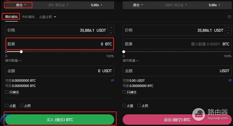 如何在欧易交易所进行比特币对冲？比特币合约对冲操作技巧