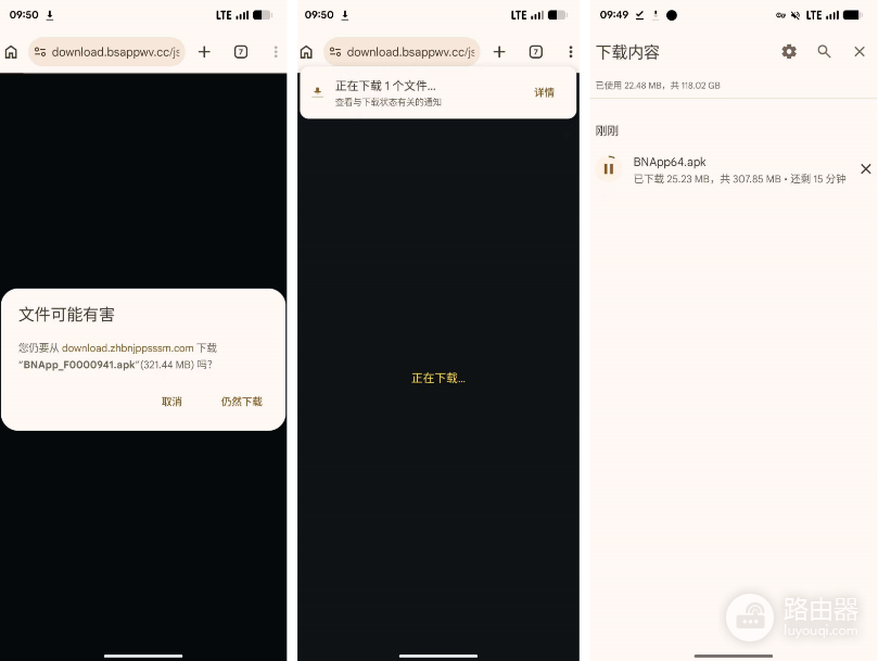 币安主站下载入口 国内如何安装必安App