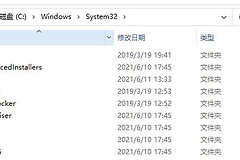 dll被认为是病毒怎么办