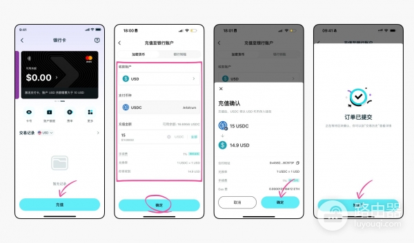 开通Bitget Wallet Card快速实现加密资产到法币消费