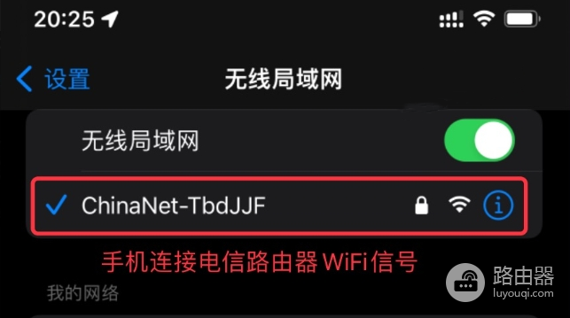 中国电信路由器管理router.ctc与wifi设置