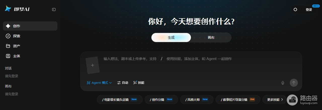 seedance官网安装入口 seedance中文网页入口