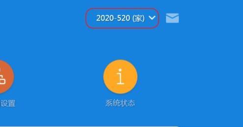 小米路由器ra72怎样恢复出厂设置(小米路由器ra72恢复出厂设置方法)