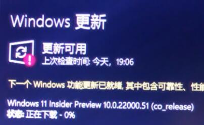 win11下载一直是0%怎么办