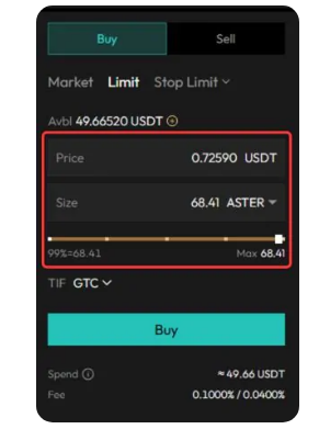 什么是 Aster DEX？如何在Aster DEX上进行交易？