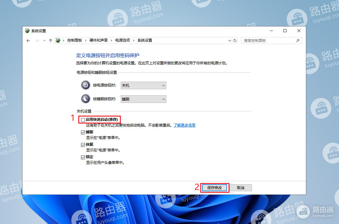 win10电脑开机按F8无法进入安全模式怎么办