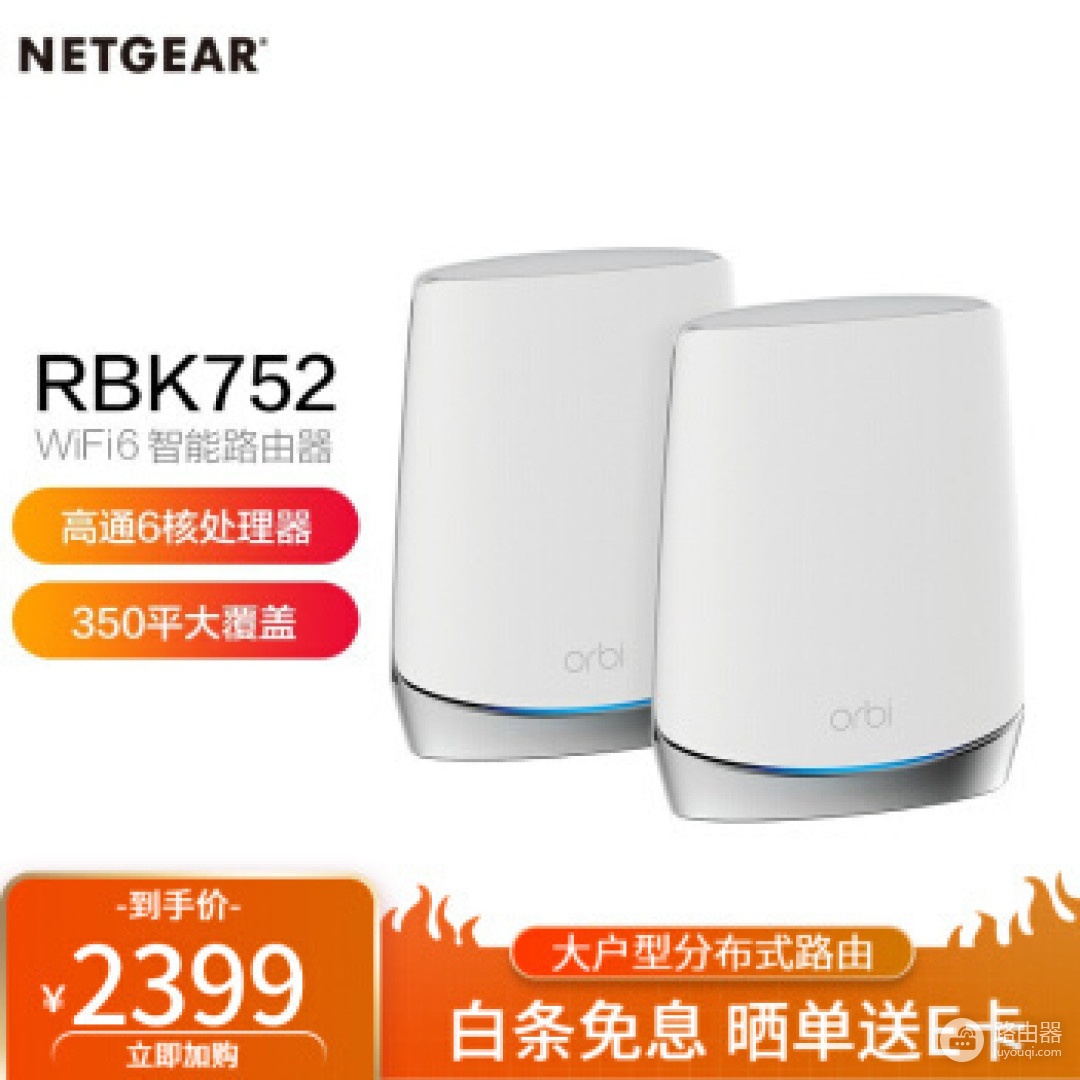 Mesh路由器网状连接及拓扑结构介绍