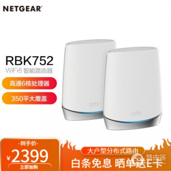 Mesh路由器网状连接及拓扑结构介绍