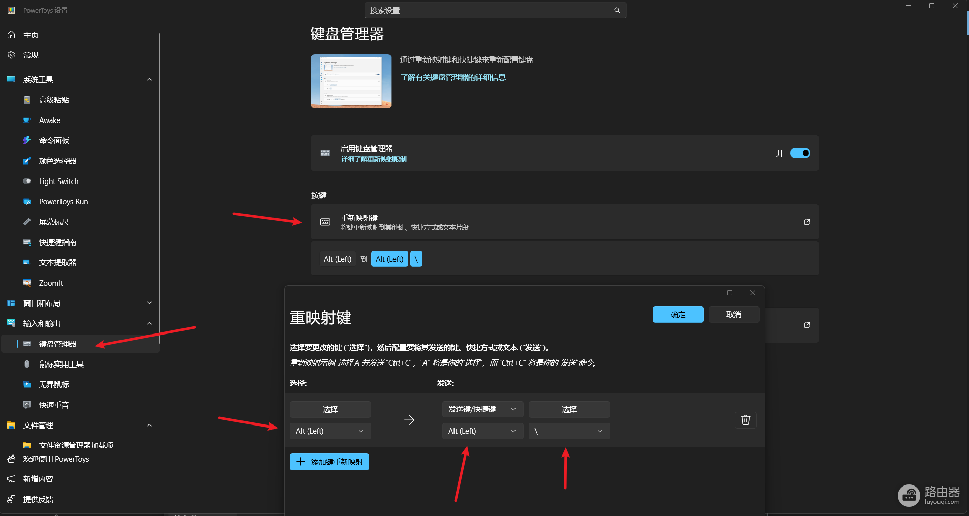 edge切屏出现白色框怎么办？浏览器快捷键失焦解决方法