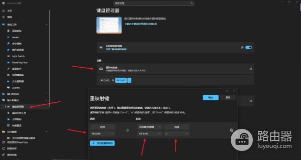 edge切屏出现白色框怎么办?浏览器快捷键失焦解决方法