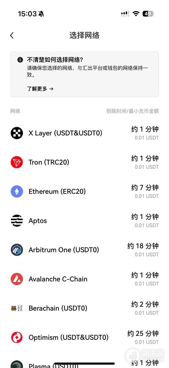 如何选加密钱包?币圈新手避坑指南
