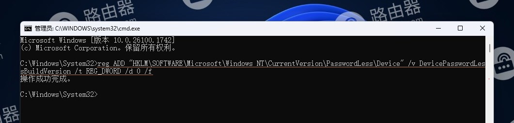 win11系统无法设置免密登录，找不到“要使用本计算机，用户必须输入用户名和密码”的解决方法