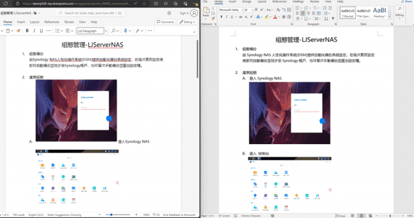 Word网页版与桌面应用格式不一致怎么办?排版差异解决方法
