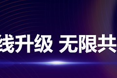 中国联通携手小米公司推出Wi-小米与联通合作