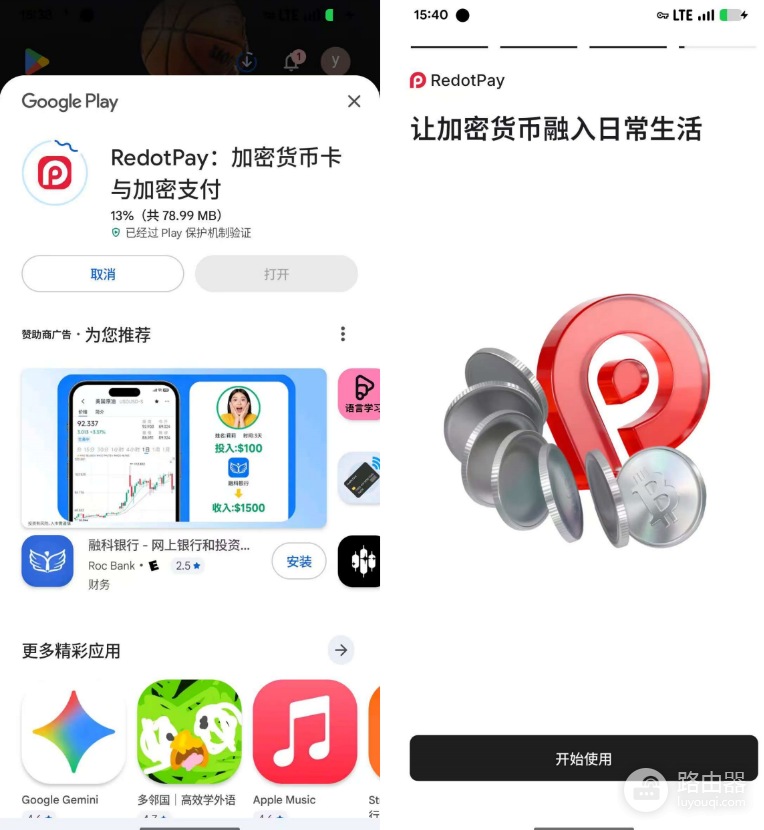 RedotPay Visa U卡是什么?2026中国人注册开通加密Visa卡完整指南