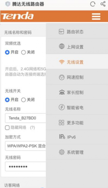 192.168.0.0登录地址，路由器登录入口