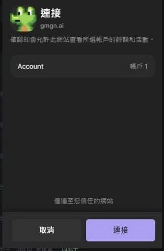 GMGN.ai 迷因币新手实战指南:聪明钱跟单、狙击新币、避坑全攻略(附官网入口)