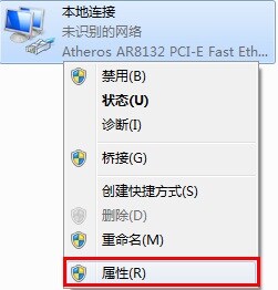win7固定ip地址怎么设置