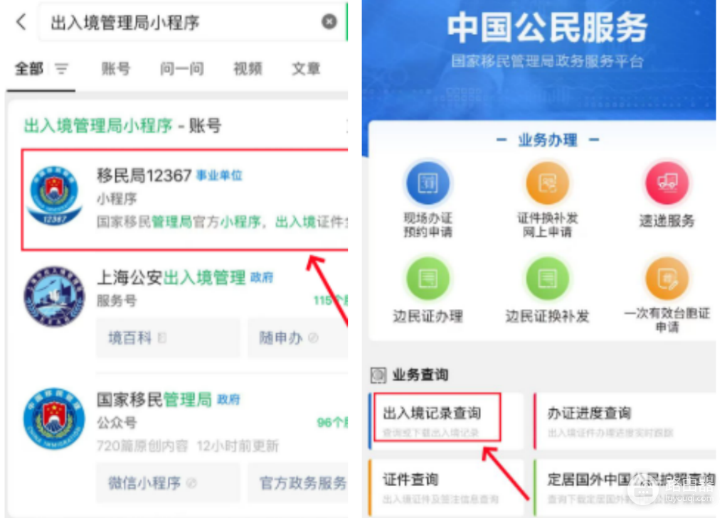 大象银行(EleBank)官网入口是什么?大象银行App官方下载地址