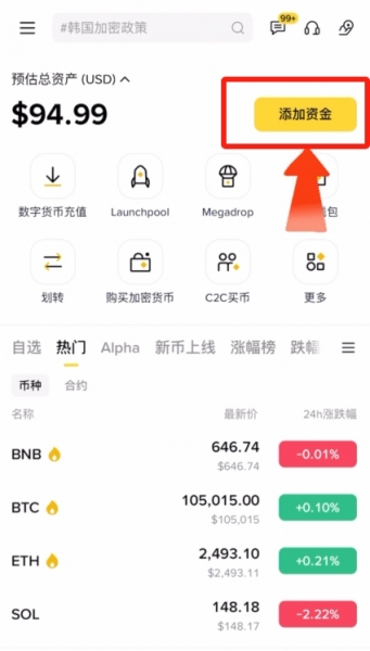 如何避免在OE转账中出现错误?OE提币速查表与转账操作