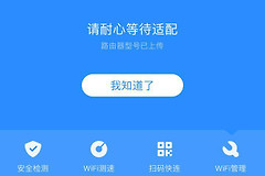 360手表wifi认证失败什么意思（360手表wifi认证失败指什么）