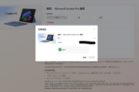Microsoft Rewards兑换点击下一步没反应？积分兑换卡住解决方法