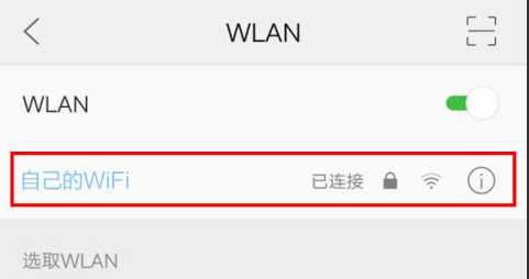 http://www192.168.1.1打不开wifi后台？