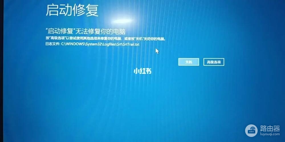 显示器驱动未响应后蓝屏怎么办