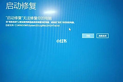 显示器驱动未响应后蓝屏怎么办