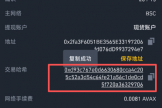 提现到钱包不到账怎么办？TxID交易哈希查询与区块浏览器排查教程