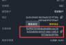 提现到钱包不到账怎么办？TxID交易哈希查询与区块浏览器排查教程