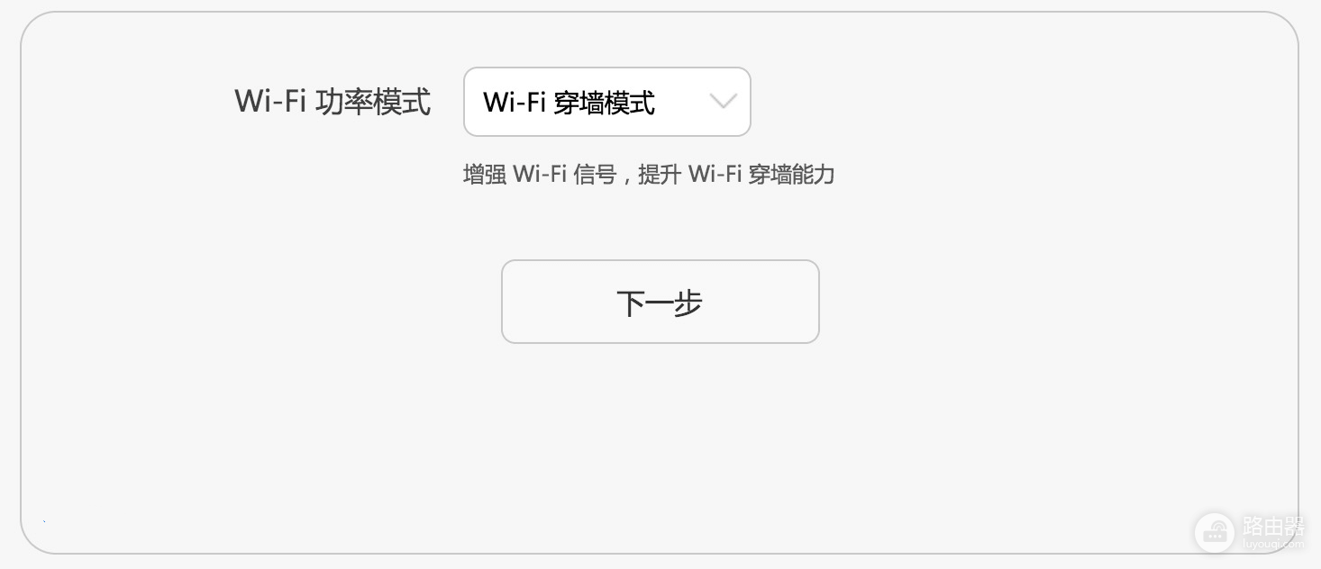 华为路由器wifi中继设置网络